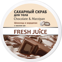 Цукровий скраб для тіла Fresh Juice Chocolate & Мarzipan, 225 мл